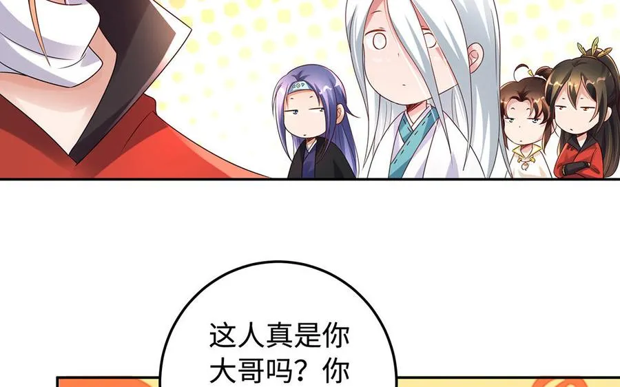第89话 远见18