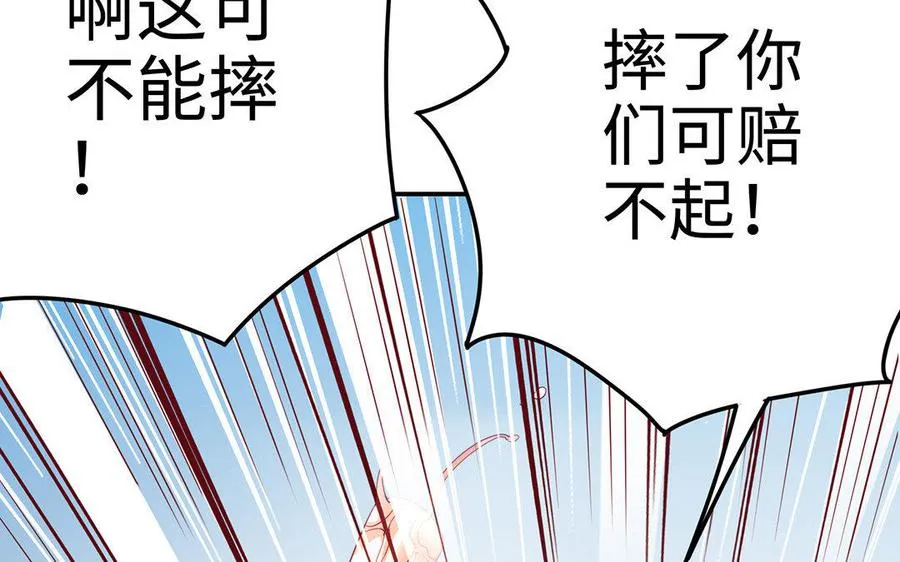 第27话 连理肢65