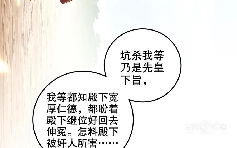 第123话 为自己正名42
