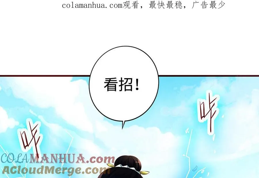 第76话 比武（下）0