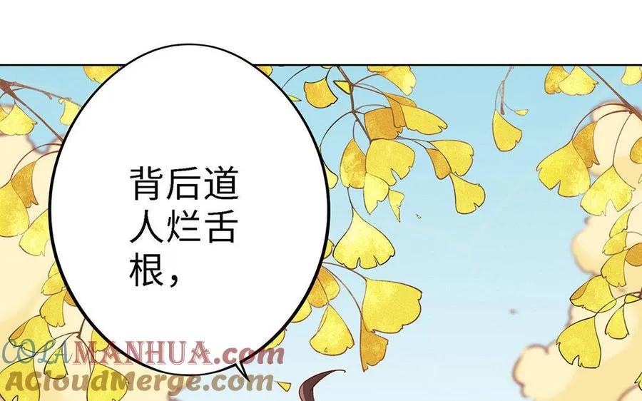 第1话 婚约44