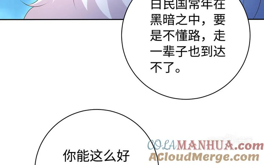 第83话 玄武52