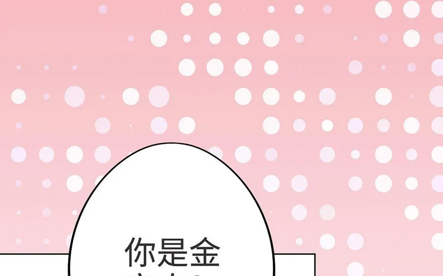 第6话 朱雀3