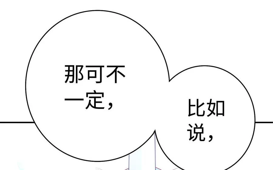 第58话 计划113