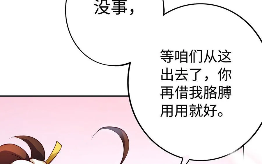 第34话 血火117