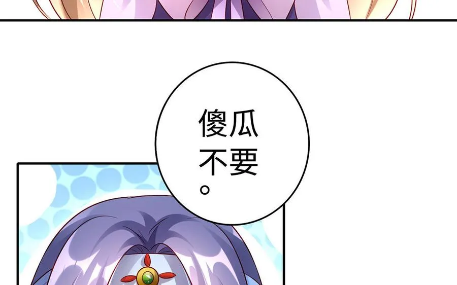 第61话 女儿身37