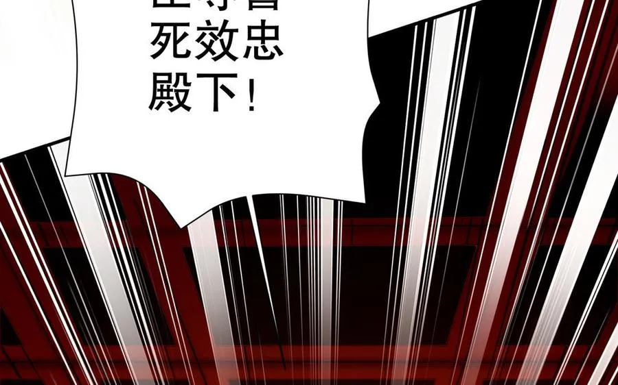 第119话 誓死追随32
