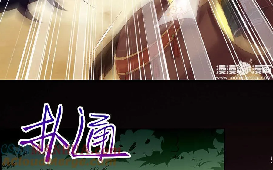 第5话 火舞80