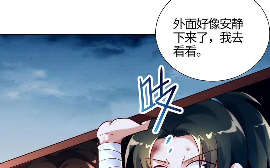 第74话 认可126