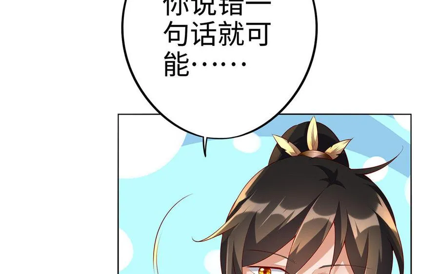 第12话 灭蒙41