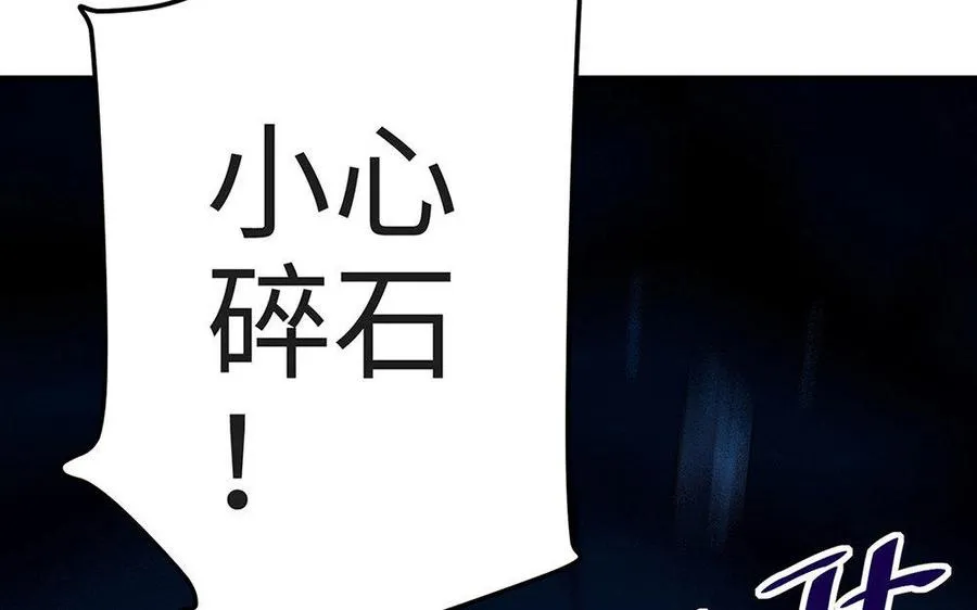 第18话 搭档18