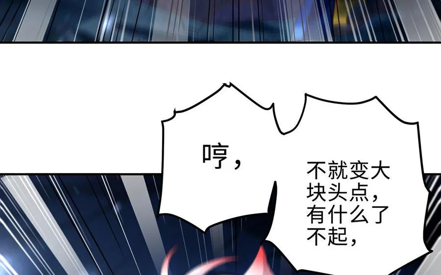 第67话 刑天81