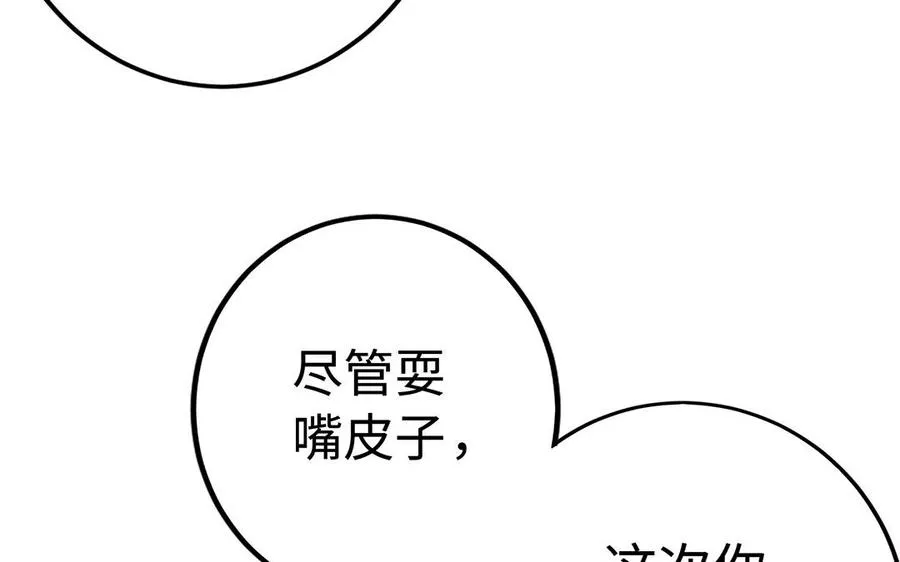 第40话 火拼37