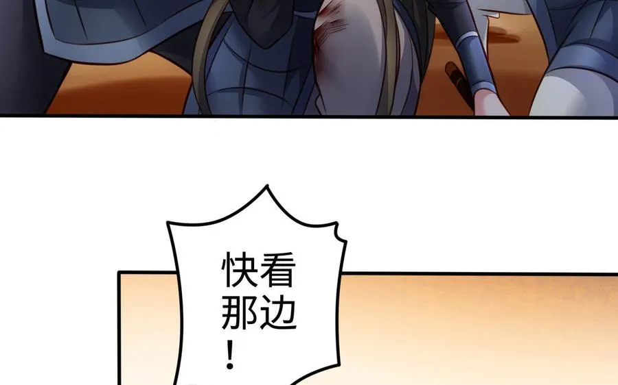 第109话 成神97