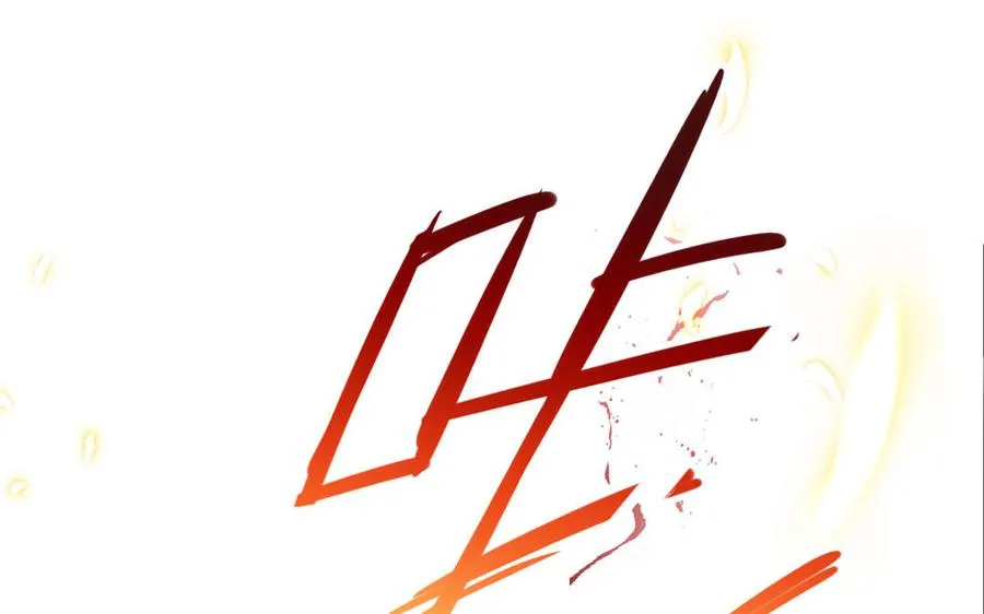 第80话 凋零55