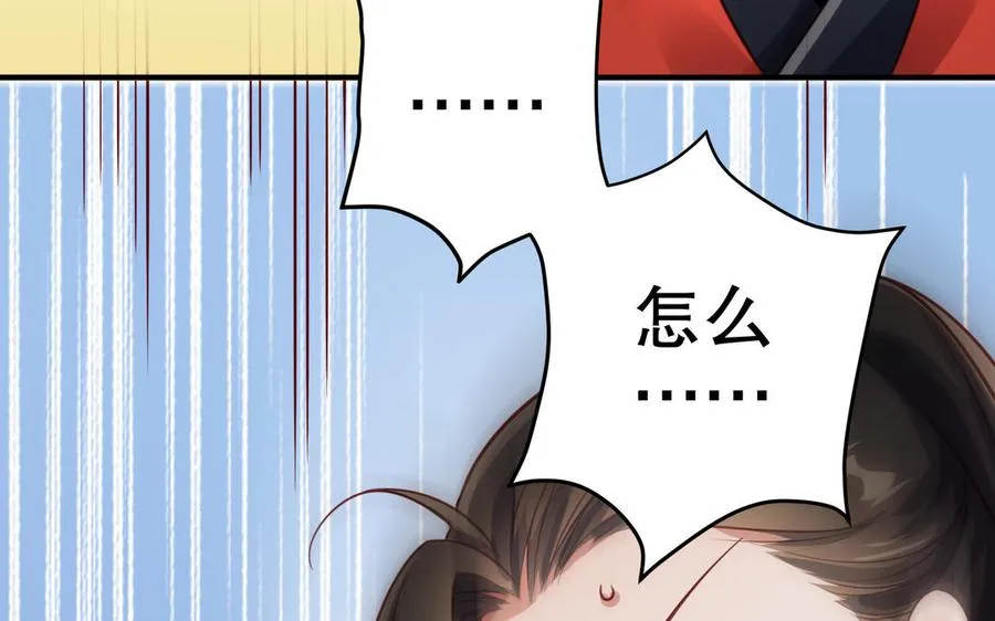 第120话 陷阱30
