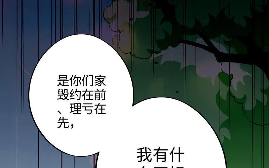 第4话 心虚31