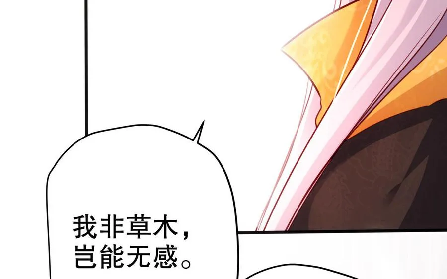第124话 瞑目50