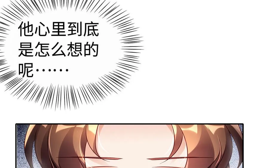 第47话 女人67
