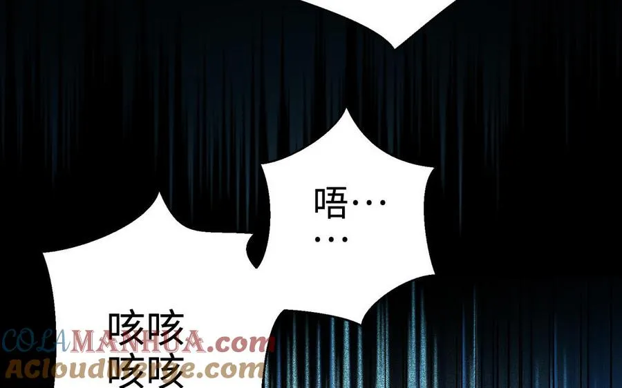 第99话 使命120