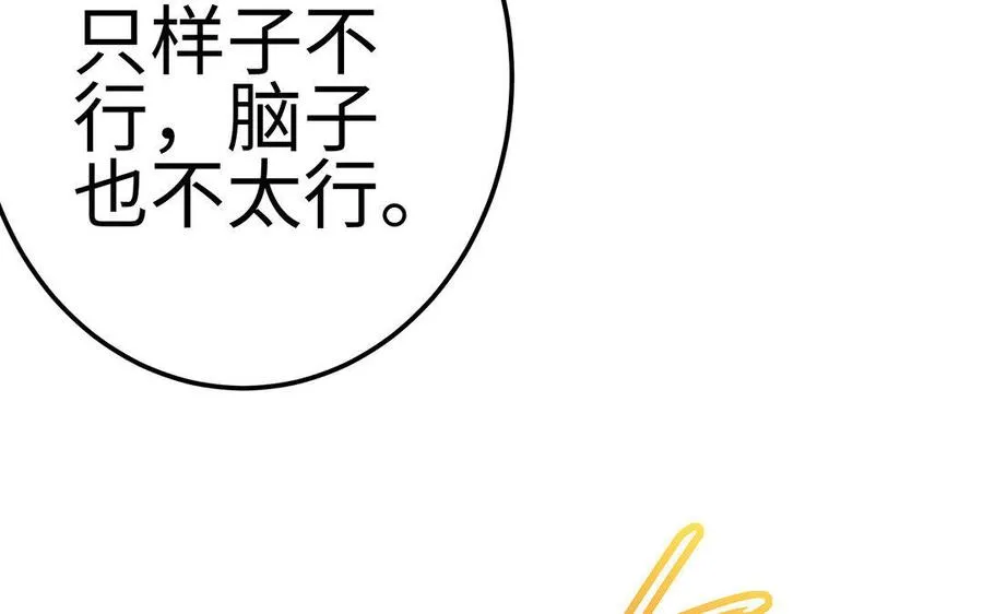 第16话 献祭121