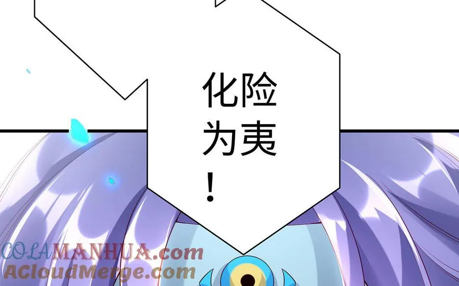 第35话 濒死92