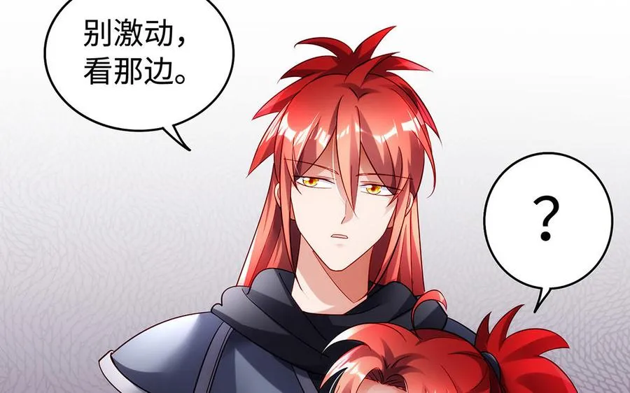 第52话 魔童74