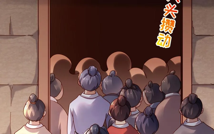 第39话 妙计45