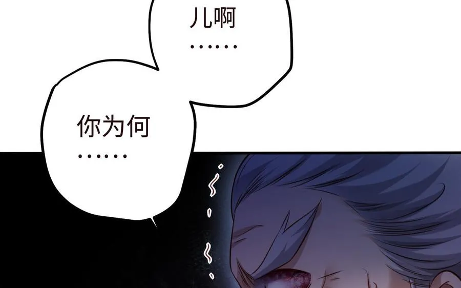 第107话 怪物（下）89