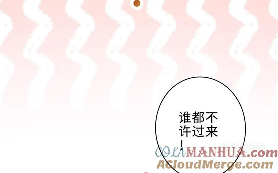 番外2 慕离的想法39