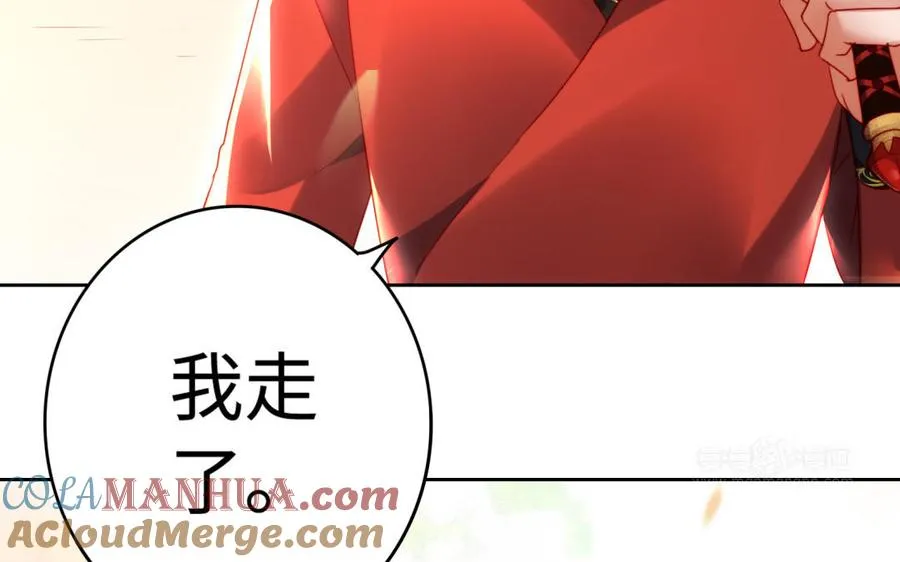 第36话 守护132
