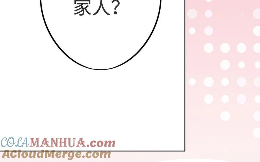第6话 朱雀4