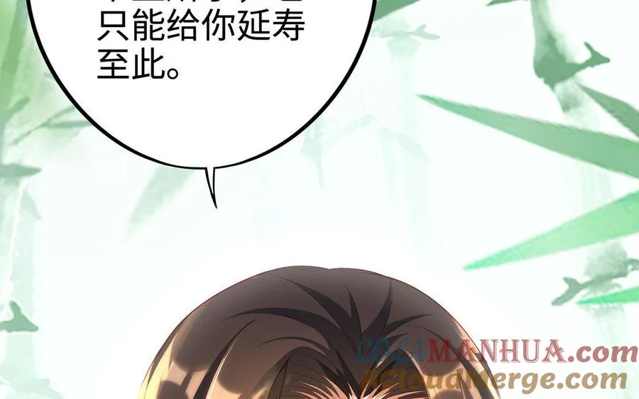 第11话 一年24