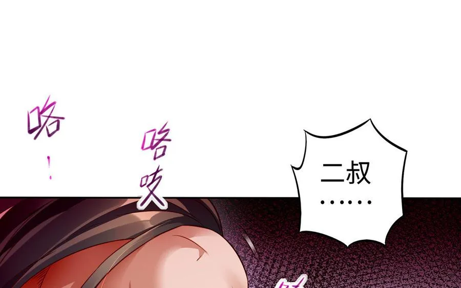 第43话 火灵3