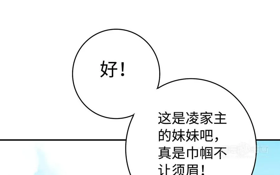 第76话 比武（上）62