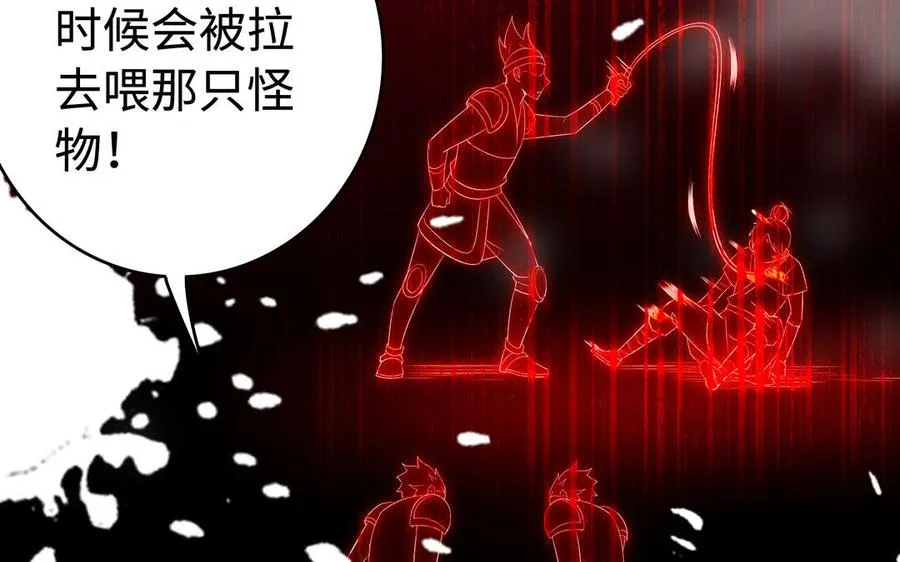 第51话 救人73