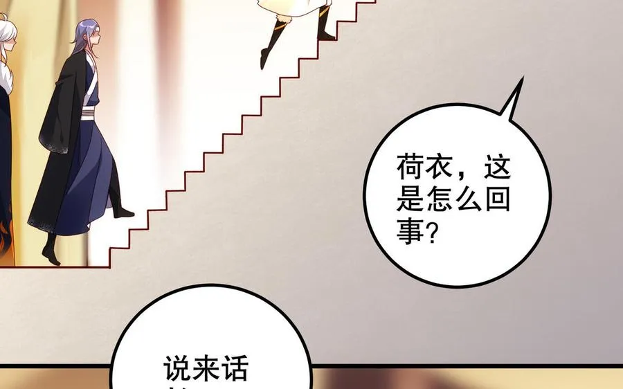 第118话 亲手了结16