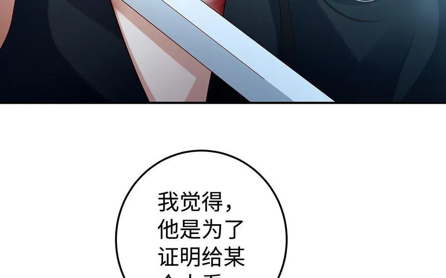 第45话 各自的愿望134