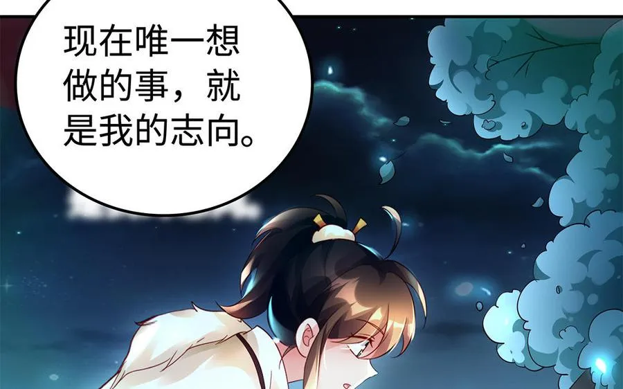 第59话 道别86