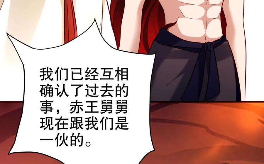 第114话 所愿37
