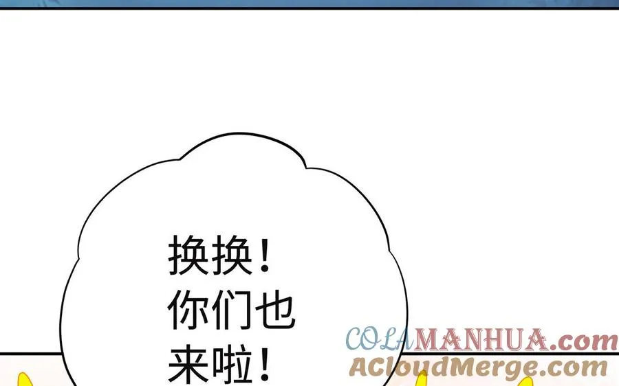 第94话 可以60
