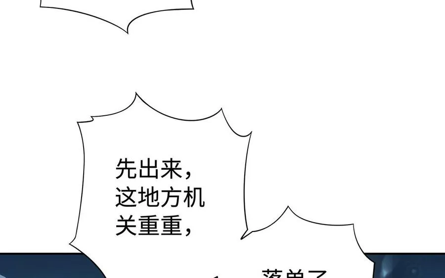 第83话 玄武113