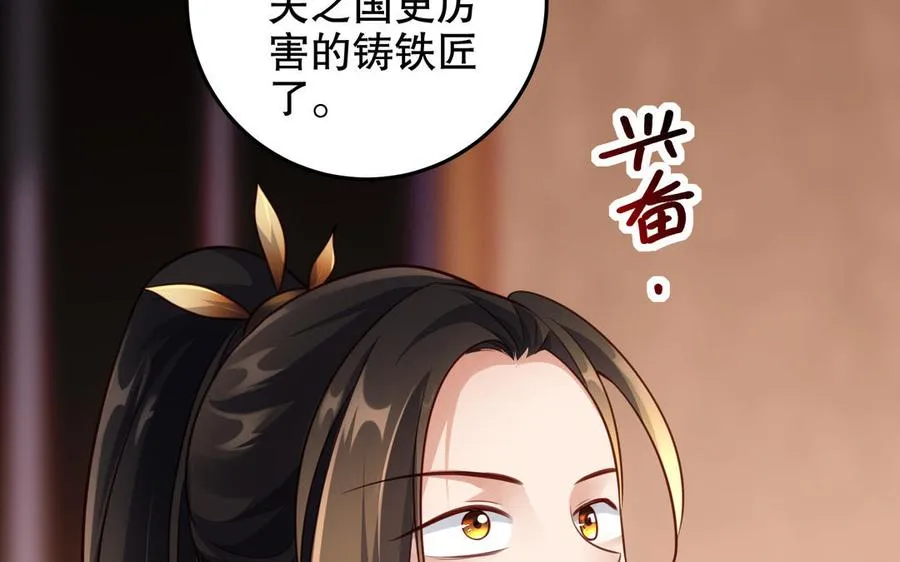 第121话 铁傀儡44