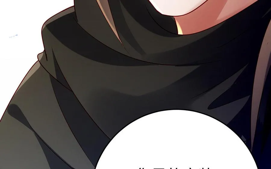 第89话 远见94