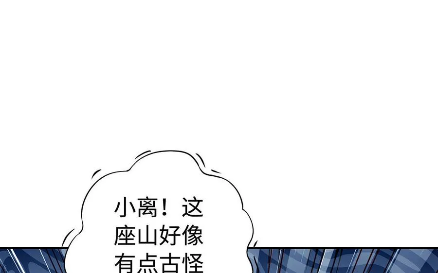 第47话 女人21