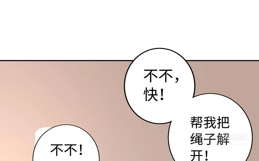 第48话 书生国君62