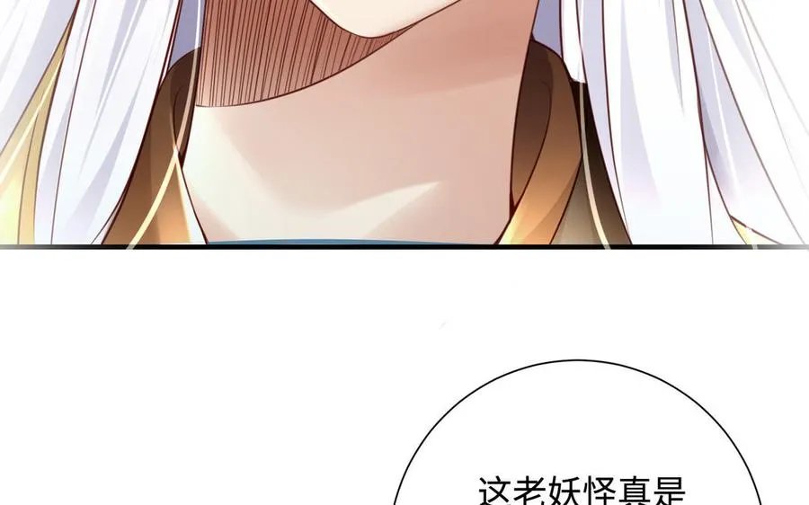 第93话 相悦14