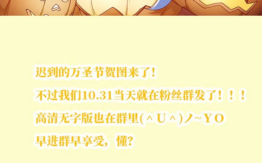 第16话 献祭213