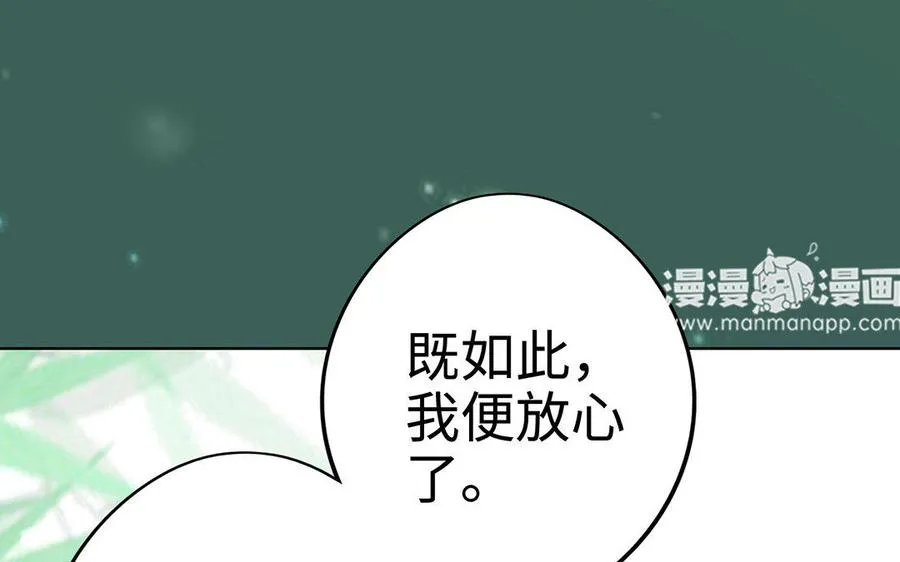 第11话 一年67