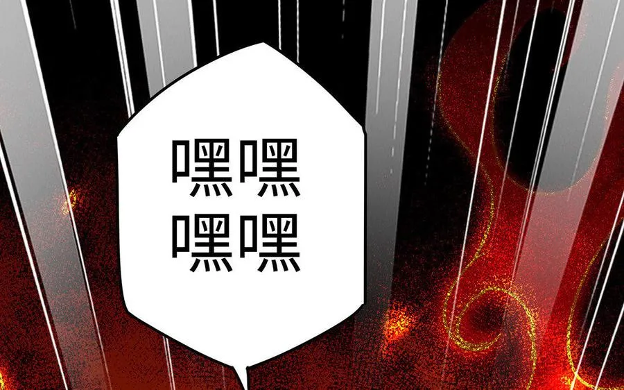 第24话 父辈62